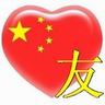 finn and the swirly spin [Mearsheimer] Orang China yang pandai tidak ingin mengedepankan masalah Taiwan saat ini